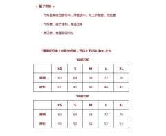 玫瑰诗 夏服-资料图
