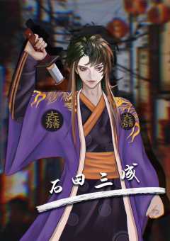 魔王2/妖刀村正-资料图