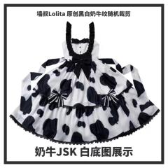 奶牛雪花酥-资料图