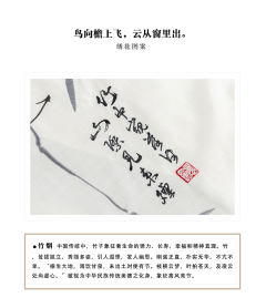 竹烟·长衫-资料图