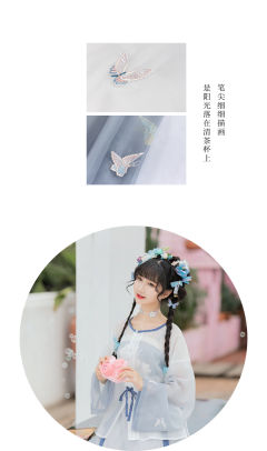 清异录-资料图