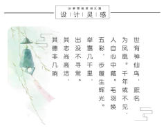 忆瑶姬-资料图