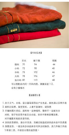 小红炉·比甲-资料图