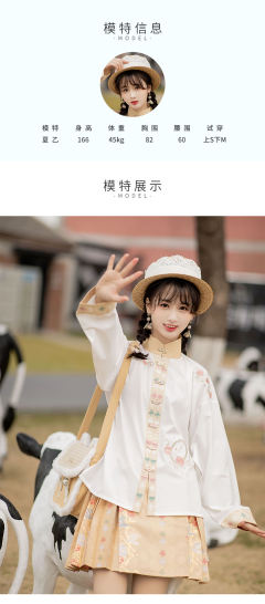 梦境奇缘：茶话会-资料图