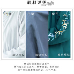 楮墨·褙子-资料图