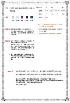珍妮与薄荷茶-资料图