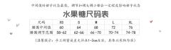 风夏-资料图