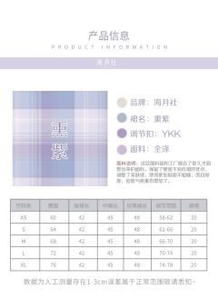 熏紫-资料图