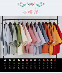 小暖洋·半臂-资料图