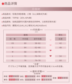 月桂树-资料图