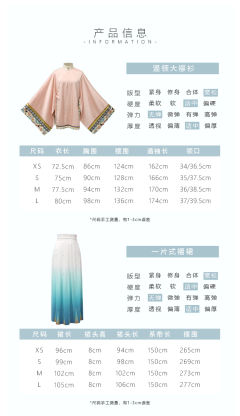 笑春风-资料图
