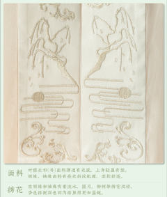 弄清影·衫-资料图