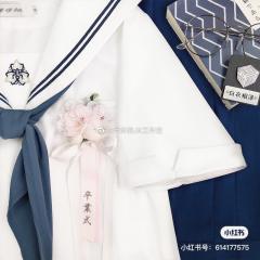 偆葉高·套装-资料图