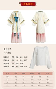 桃之幺幺-资料图