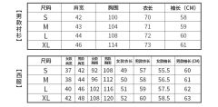 塞勒涅学院-资料图