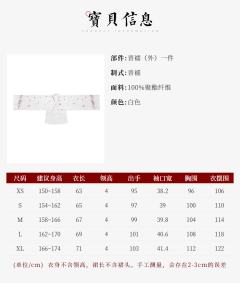花蔷微语-资料图