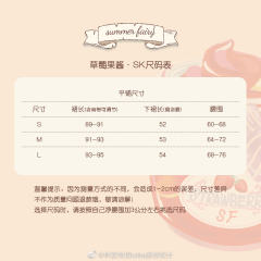 草莓果酱-资料图