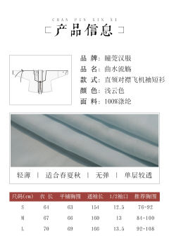 曲水流觞-资料图