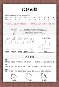 复古双扣 低跟款-资料图