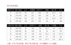云痕·直裾-资料图