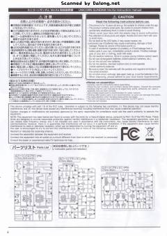 MGEX RX-0 独角兽高达 Ver.Ka-资料图