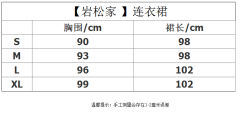 浓绀色背心裙-资料图