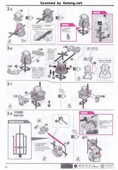 MGEX RX-0 独角兽高达 Ver.Ka-资料图