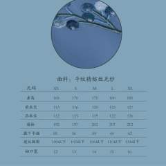 四时芳华谱蔷薇少年-资料图