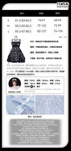 仲夏夜之梦 双层裙摆JSK-资料图