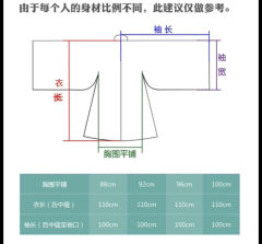 逍遥游其四·沉璧-资料图