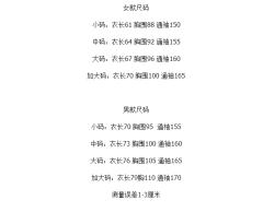 居士服茶服·短衫-资料图