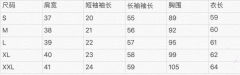 川贝 衬衫-资料图