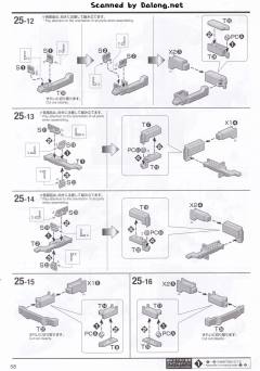 MGEX RX-0 独角兽高达 Ver.Ka-资料图