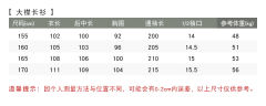 浮月·衫-资料图