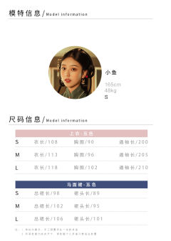 鲤跃龙吟-资料图