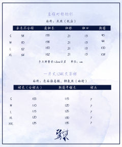 四时好·上襦-资料图