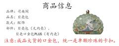 司南阁口金包-资料图