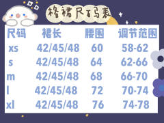 禾野女子-资料图