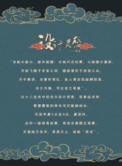 辰龙·大袖衫-资料图