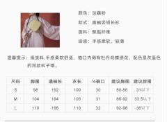  梦春闺 -资料图