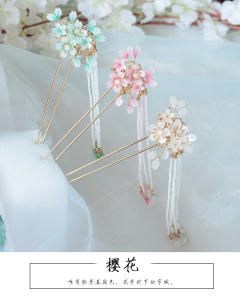 樱花流苏发钗-资料图