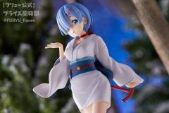 Super Special Series 雷姆 雪女-资料图