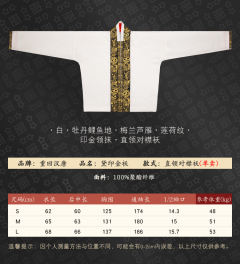白金彩袄·袄-资料图