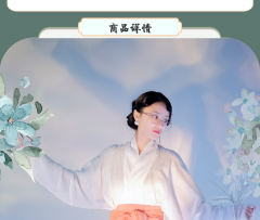 宋制套装-资料图