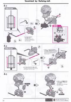 MGEX RX-0 独角兽高达 Ver.Ka 限定封绘版-资料图