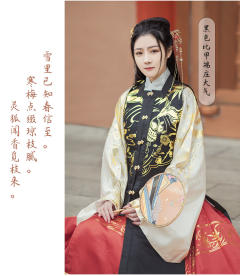 长乐·长比甲-资料图
