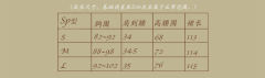 睡美人 侧开襟-资料图