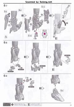 MGEX RX-0 独角兽高达 Ver.Ka 限定封绘版-资料图