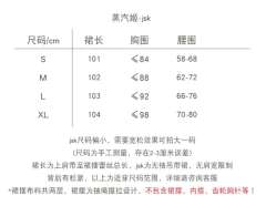 蒸汽姬-资料图