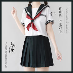 上江附中 水手服 套装-资料图